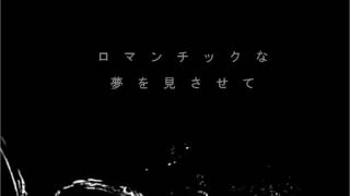Kasane Teto - HYBRID