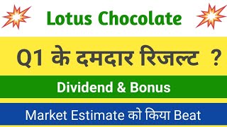 Lotus Chocolate Q1 Result 2027 | Lotus Chocolate Latest update | Lotus Chocolate Q1 result news Lotus Chocolate Q1 Result 2027 Lotus Chocolate Latest Update Lotus Chocolate Q1 Result News