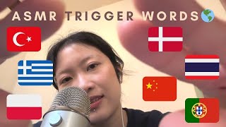 ASMR TRIGGER WORDS IN DIFFERENT LANGUAGES  (Turkish, Greek, Danish...etc)