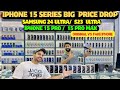 iPhone Price in DUBAI | S24 Ultra price in dubai | iPhone 15 price in dubai  | Dubai Mobile market