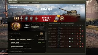 M18 HELLCAT 👏МАСТЕР👏 Старая Гавань #worldoftanks #wotreplays