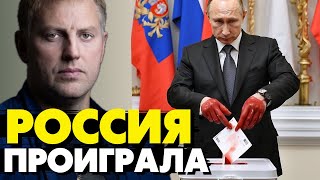 🔥Началось ужасное! Тиран пришёл к власти еще на шесть лет! Осечкин