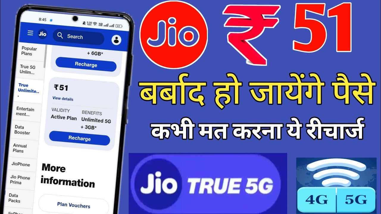 51 Jio 51 Plan Details In Hindi 51 51-jio-51-plan-details-in-hindi-51