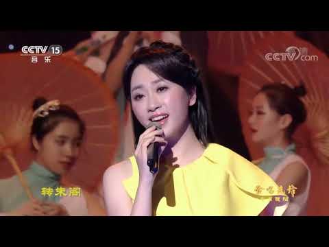 金婷婷 【但愿人长久】