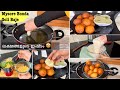 കർണാടകക്കാരുടെ ഇഷ്ട ഭക്ഷണം 😋നമ്മുടെ അടുക്കളയിലും 😳Famous Goli Bajji | Mysore Bonda