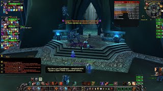 Фури Вар PVE Цлк 25 об (6655 гс ) Circle x5
