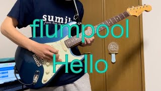flumpool「Hello」ギター