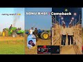 क्या Sonu bhai को Tochan King Group से निकाल दिया ? ||full details | Comeback🦁❤️
