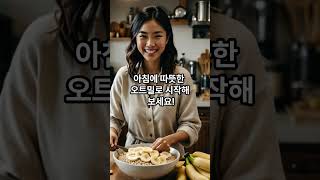 역류성 식도염에 좋은 음식 3가지
