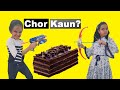 Short movie for Kids | Moral Story For Children | Chor Kaun? #Funny #Kids RhythmVeronica