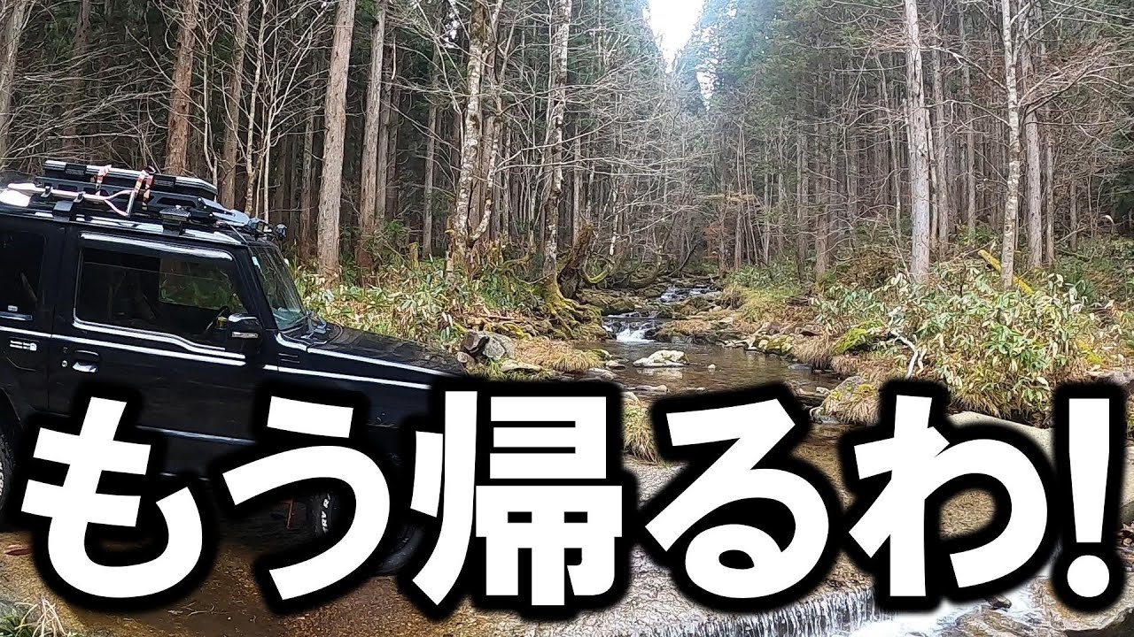 【岐阜林道 最終章】最後は飛騨せせらぎ街道沿いのダート林道を通り抜けて荘川ICから帰る予定!