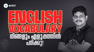 HOW TO LEARN ENGLISH VOCABULARY EASILY | CSEB EXAM