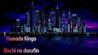 Hamada Kingo(하마다 킨고)-Machi no dorufin 가사해석