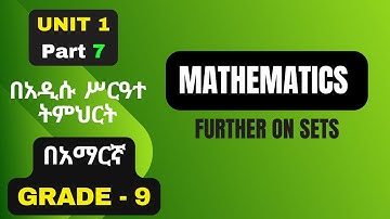 MATHS GRADE 9 UNIT 1 PART 7/DIFFERENCE AND SYMMETRIC DIFFERENCE OF SETS   EXERCISE 1.7 AND 1.8