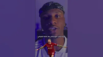 ريمونتادا ريال مدريد امام ليفربول شي لا ي صدق ستيف المطرقة راب مدريد 