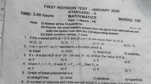 10th maths first revision exam question paper 2020