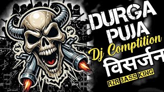 💯☠️ खतरनाक कंपटीशन Bass Mix🫀🤯 #Khatarnak Competition Song #new Competition Song 2025 Dj Hard Bass