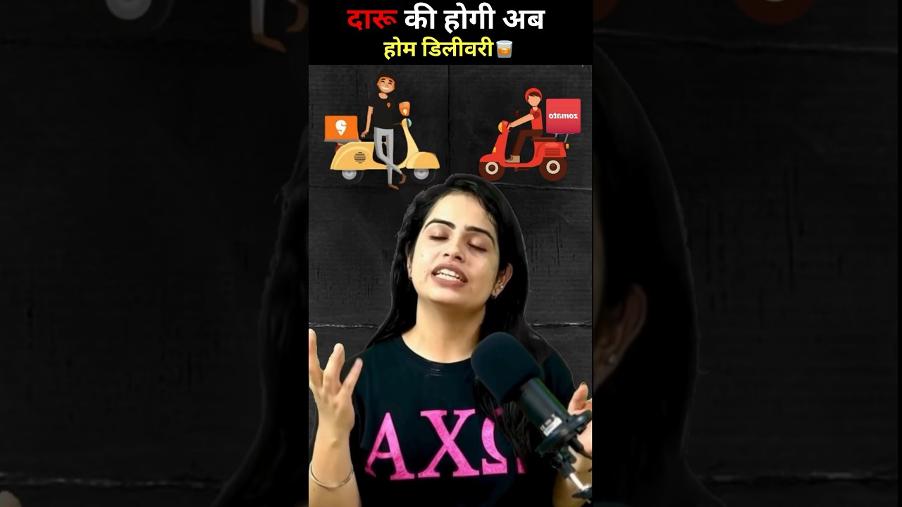 Alcohol Home Delivery Now Available in Select Cities 