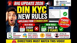 DIN KYC New Rules 2026 Explained | DIR-3 KYC Web Full Guide | MCA Latest Update #din