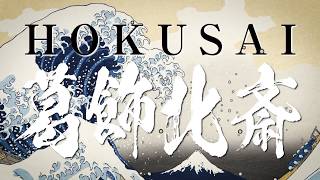 柳楽優弥＆田中泯が葛飾北斎に！『HOKUSAI』特別映像