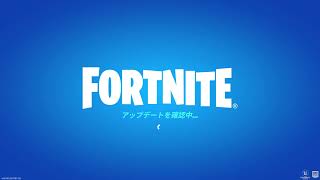 [LIVE]11/17 Realm Royale & フォートナイト飽きるまで生配信Part2