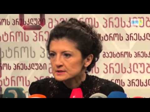 ჟვანიას საქმე