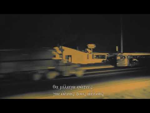 Ήδη Νότια &