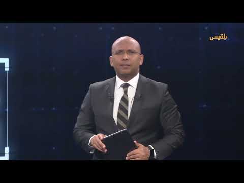 زوايا الحدث | عالقون في الأردن... صمت حكومي وتبرير حوثي