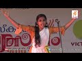 School kalolsavam epi 02 monoact malayalam