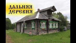 Старинная деревня в глубинке. Уютная и самобытная деревня на берегу реки. Костромская область