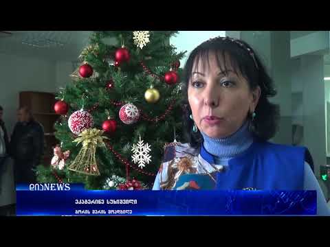 ქალაქის მოსართავად გორის მერია 22 ათას ლარს დახარჯავს 08.12.2017