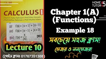 🌻 Calculus 1 || chapter 1(A) Functions || Example 18|| পরম মান ফাংশন||Major and nonmajor Paid class