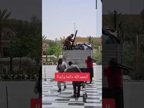 نشتري جميع انواع السكراب في الرياض للتواصل 0590726642