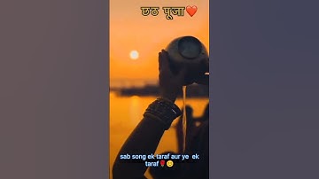 KOPI KOPI BOLELI CHHATHI MAIYA short video #chathpuja #shortviral