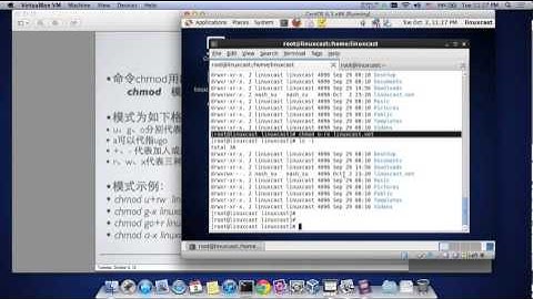 Linux权限机制 [LinuxCast视频教程]