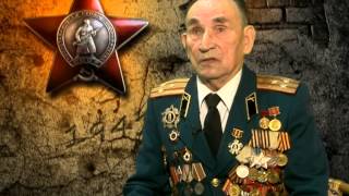 Ветераны ВОВ вспоминают, Александр Чентырев г.о. Железнодорожный