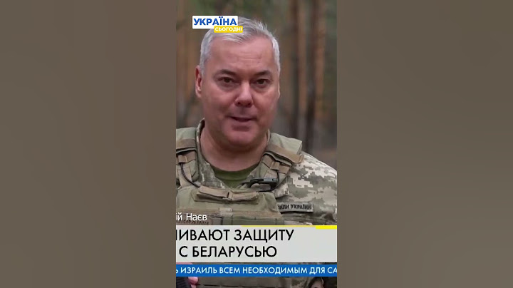 Беларусь проверяет свою армию! Ответ ВСУ: Украина готова к агрессии!