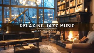 Relaxing Jazz Music & Cozy Cafe AmbienceJazz Instrumental Music at Cozy Coffee Shop Ambience