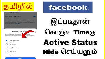 How to hide activity status for some time in Facebook Tamil | VividTech