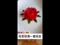 #Fruit and Vegetable Sculpture #Creative Rose #Chaos Original #Easy to Learn