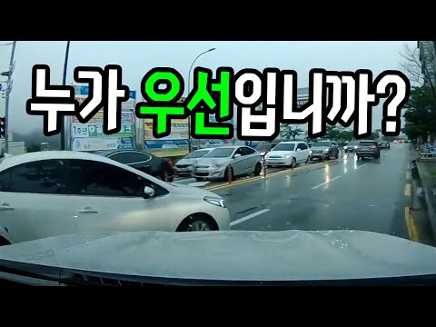 신호에 따른 좌회전 : <strong>비보호</strong> <strong>우회전</strong>
