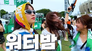 [폭스클럽]EP.35 데이트, 그리고 워터밤 핫가이들 보러 출동!