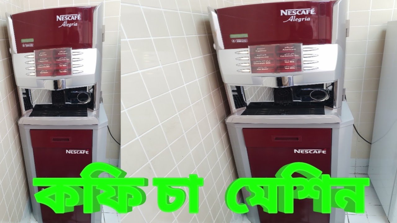 Nescafe Total Barista Coffee Machine Best auto drip coffee Machine