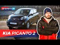 Kia Picanto - Mała, zwinna, oszczędna i ładna! | Test OTOMOTO TV