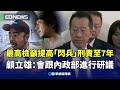 閃兵事件