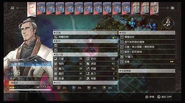 Triangle Strategy Chapter 9 The Battle of Booker