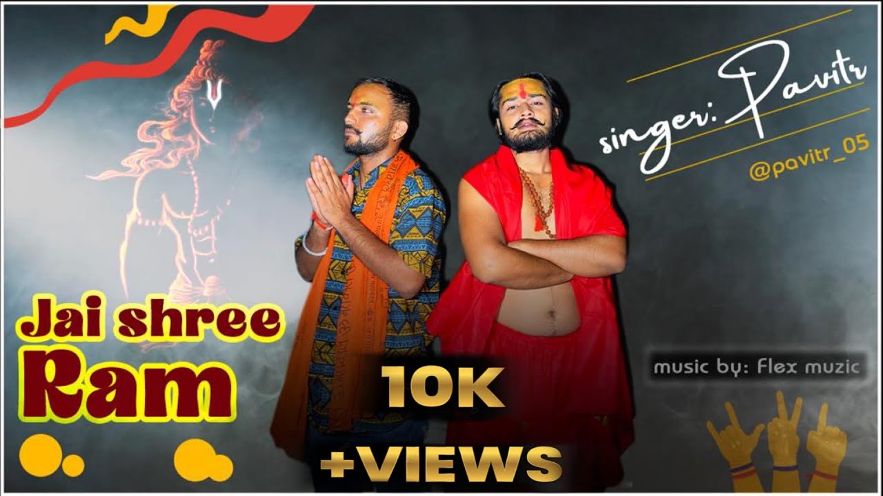 Jay Shree Ram | Pavitra05 | Flex Muzic | Bhagwa Rang