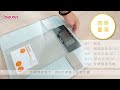 德國博依身體組成體脂計 BG 13 product youtube thumbnail