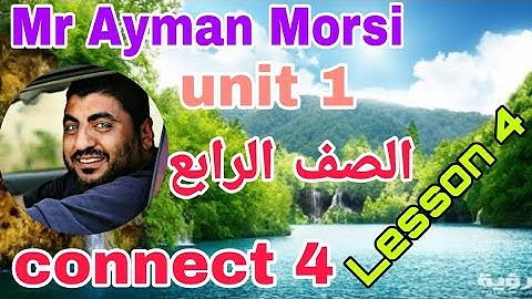 unit 1/ lesson 4/connect 4.               الصف الرابع/الوحده الأولى/الدرس الرابع