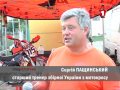 Підготовка до Мотокросу Націй 2009